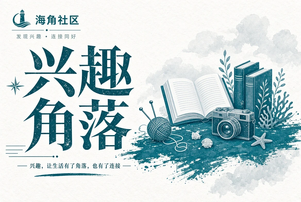 行程页城市生活主题影像